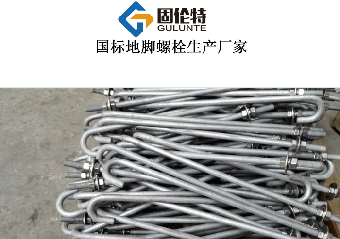 鐵塔熱鍍鋅地腳螺栓廠家批發(fā)價(jià)格,m30地腳螺栓國(guó)標(biāo)規(guī)格尺寸表大全
