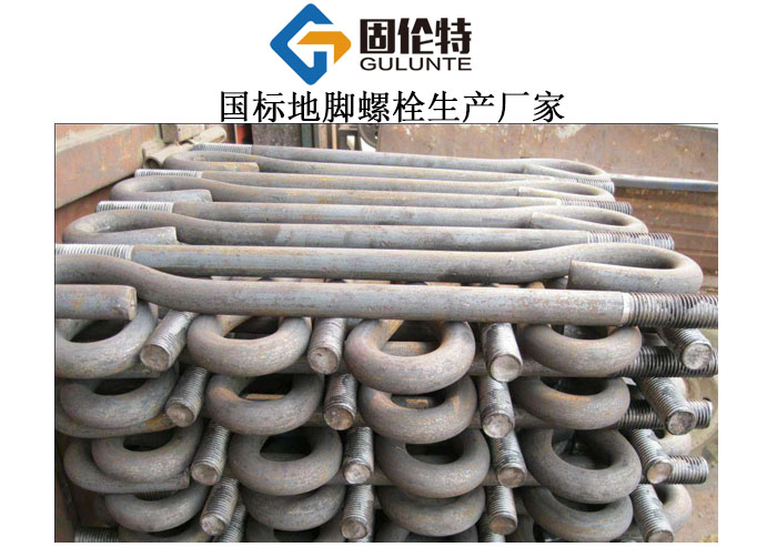 地腳螺栓多少錢(qián)一個(gè),熱鍍鋅地腳螺栓廠家批發(fā)價(jià)格