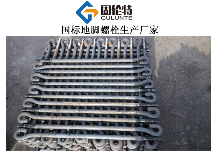 7字形地腳螺栓常用國標(biāo)規(guī)格尺寸表大全,預(yù)埋地腳螺栓標(biāo)準(zhǔn)尺寸