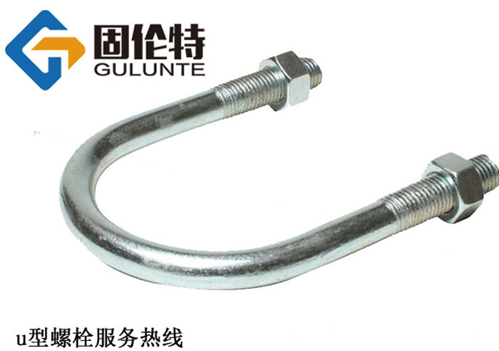 預(yù)埋u型螺栓生產(chǎn)廠家,u型螺栓國標(biāo)型號規(guī)格尺寸表大全