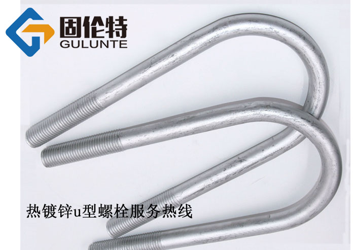 預(yù)埋u型螺栓型號(hào)規(guī)格尺寸表,高強(qiáng)度8.8級(jí)u型螺絲型號(hào)
