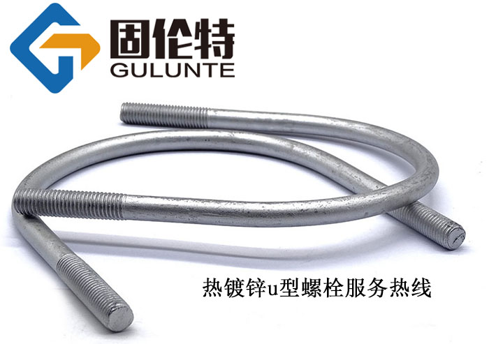 預(yù)埋u型螺栓型號(hào)規(guī)格尺寸表