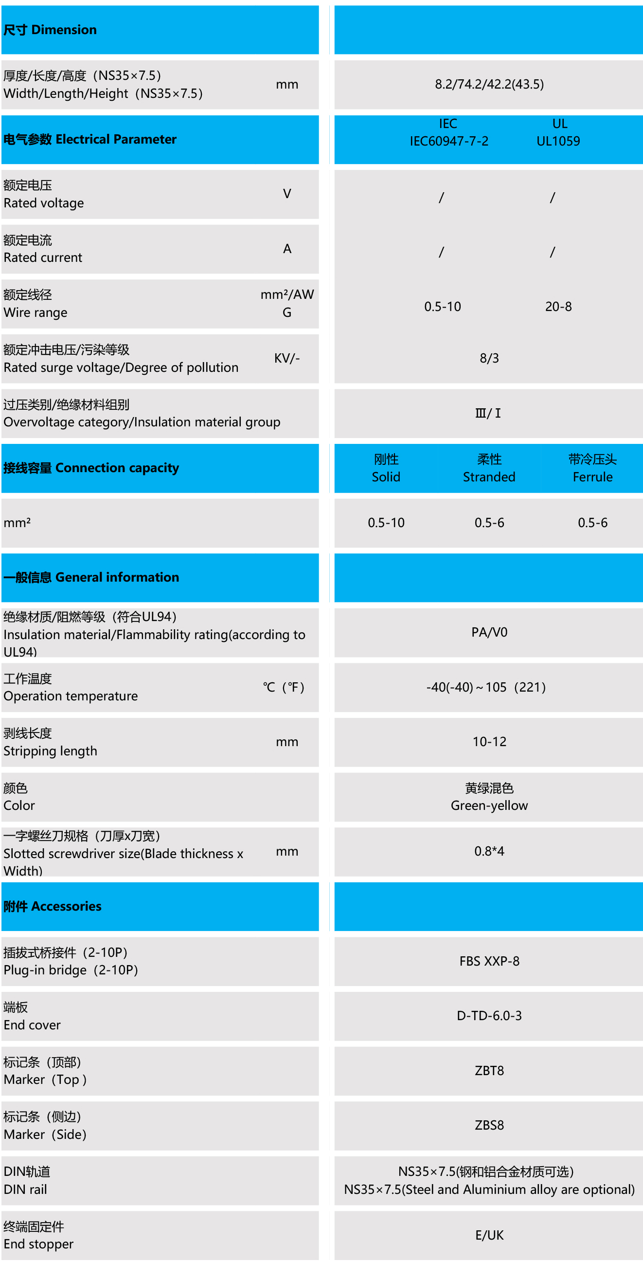 TD-6.0-3-PE .jpg